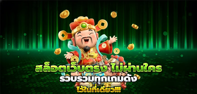 XBET765