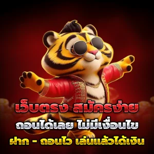 bm89 เครดิตฟรี