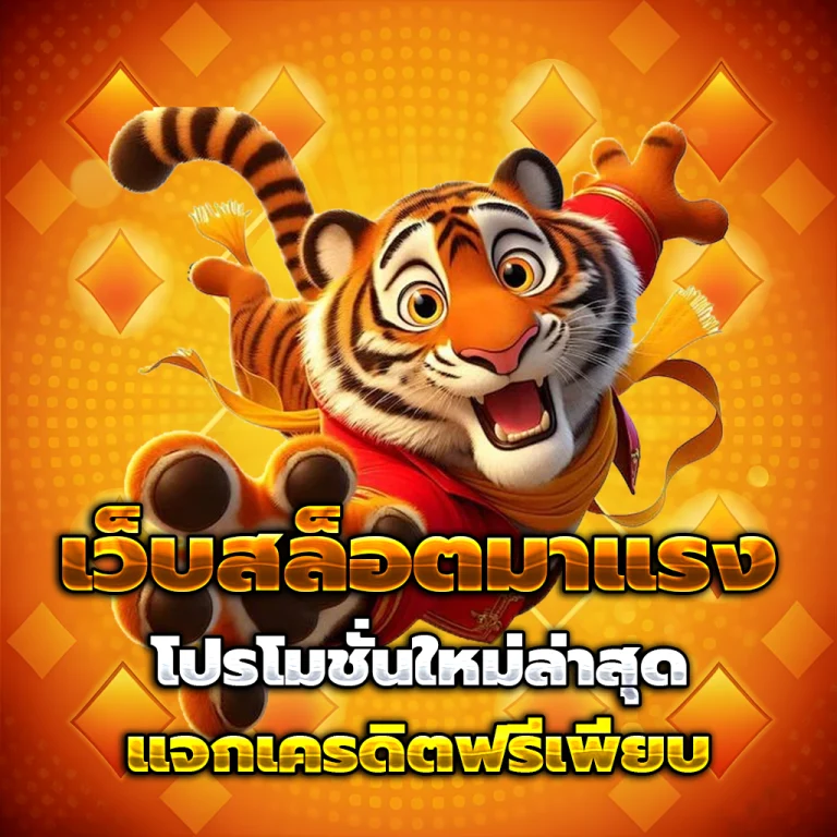 bm89 เว็บตรง